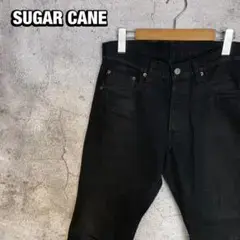 SUGAR CANE No470 スリムフィットテーパードデニム