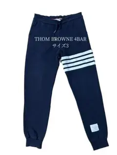 THOM BROWNE 4BAR スウェットパンツ ネイビー 正規品　サイズ3