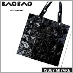 最終価格 BAO BAO❖ISSEY MIYAKE❖イッセイミヤケ６×６ピース