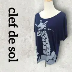 clef de sol キリン グラフィックカットソー Tシャツ (F)ネイビー