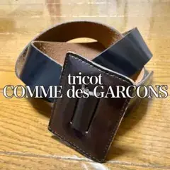 tricot COMME des GARCONS レザーベルト