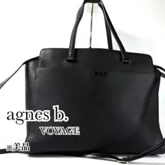 【美品】アニエスベー ボヤージュ 2way トートバッグ A4可 自立 黒