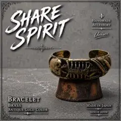 【極希少】SHARE SPIRIT スカルブレス/真鍮 /アンティークゴールド