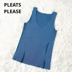 【美品】 PLEATS PLEASE ノースリーブ タンクトップ 3 ブルー