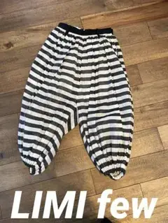 最終値下げ！リミフウ　ボーダー　カボチャパンツ