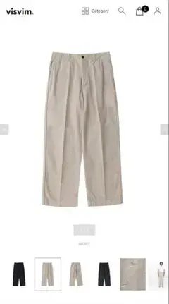 visvim SURVEY PANTS DMGD Ivory 3