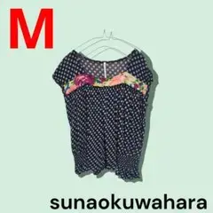日本製　sunaokuwahara　スナオクワハラ　ドット柄　半袖カットソー　М