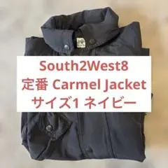 South2West8 Carmel Jacket サウスツーウエストエイト