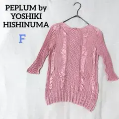 ペプラムバイヨシキヒシヌマ　プリーツポップコーントップス　菱沼良樹　カットソー