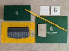 GOYARD ゴヤール インサートルイーズ グレー✨️新品未使用/付属品完備✨️
