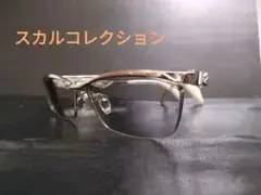 Masaki Matsushima マツシママサキ　メガネ　スカル