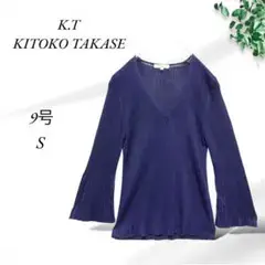 A501.K.Tキヨコタカセ/トップス【S】9号/紺/ベルシェイプ・カフス