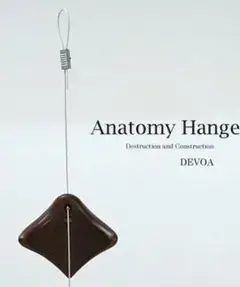 NAKATA HANGER DEVOA Anatomy Hanger