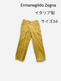 Ermenegildo Zegna スラックス イタリア製 サイズ34