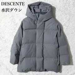 極美品 デサント 水沢ダウン Bshop別注 ミドルダウンジャケット グレー M