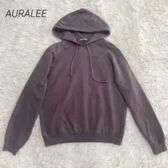 AURALEE　オーラリー　パーカー　フード　スエット　スウェット