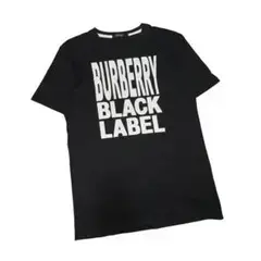 Burberry Black Label archive opium swag