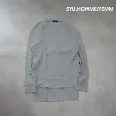 SYU.HOMME/FEMM / サーマル カットソー ロンT トップス 長袖