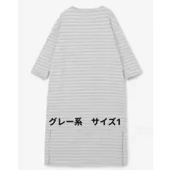 ORCIVAL　ワンピース　Мサイズ　グレーボーダー