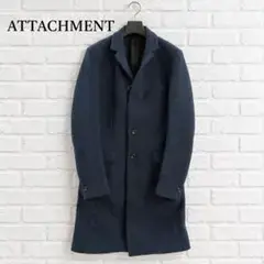 【美品】⭐️ATTACHMENT カシミヤ混 メルトン チェスターコート 1